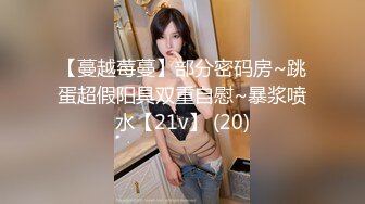 [MP4]蜜桃影像-情欲早晨 美乳女神思春玩乳揉穴高潮 蜜桃女神蕾梦娜