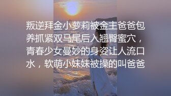 清纯少妇，声音诱人