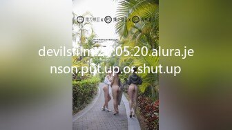 devilsfilm.20.05.20.alura.jenson.put.up.or.shut.up