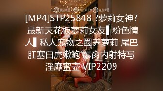 [MP4]白衣少妇小宝想亲亲疫情期间请自重 高端外围女神 甜美身材棒 粉嫩美乳激情啪啪