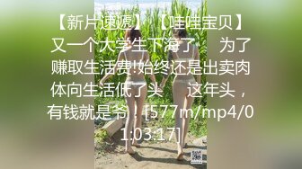 [MP4/495MB]起點傳媒 性視界傳媒 XSJBW008 差點一腳踢破男友的睾丸 斑斑