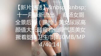 [MP4/ 510M] 年轻小情侣开房，漂亮小女友，玩了几把游戏想要来一发，撩起裙子骑身上，扭腰摆臀后入