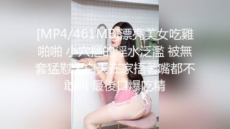 [MP4]高颜值甜美妹子激情啪啪近距离拍摄开档黑丝后入大力抽插猛操