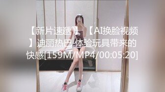 AI换脸视频】古力娜扎 大型剧情片 人妻空姐出轨史 2