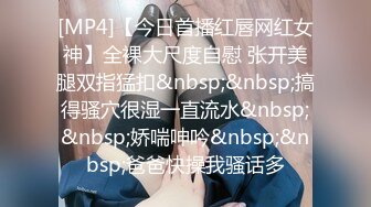 [MP4/ 1.64G]&nbsp; 尤物级女神御姐 真会打扮啊 白皙肉体黑色衣服勾人性福，吊带裹胸往上一扒就舔吸奶子