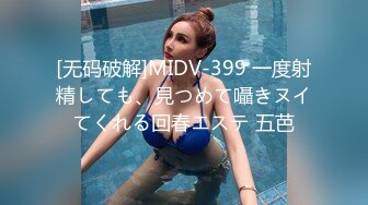 [MP4/ 3.73G]&nbsp;&nbsp;近日刚播无敌清纯18学生猛妹，自己手指扣穴，炮友侧入操骚逼，再操超级嫩闺蜜，小哥真性福双飞