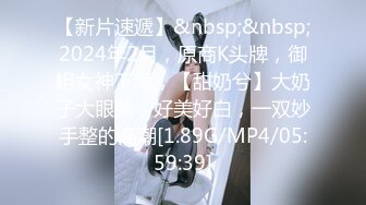 STP14329 【奶味小仙女】身上倒酸奶再舔浴缸足交，吊带网袜后入性感大屁股，快速抽插最后内射