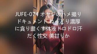 肥臀人妻『甜甜圈】与老公性爱自拍VIP群流出 细腰蜜桃臀 漂亮擅操 完美露脸 高清1080P原版 (7)