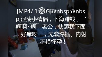 [MP4/ 2.26G]&nbsp;&nbsp;漏出少女艳舞风骚女友全程露脸跟蒙面大哥激情啪啪，交大鸡巴，床上多体位蹂躏抽插