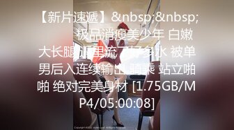 [MP4]麻豆传媒-女神羞羞研究所EP4 探索女神高潮不止的秘密-秦可欣-沈娜娜