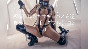 (sex)20230818_亲爱的宝宝哟_1316300761_1