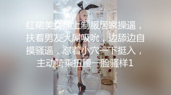 红裙美女换上制服居家操逼，扶着男友大屌吸吮，边舔边自摸骚逼，怼着小穴一下挺入，主动骑乘扭腰一脸骚样1