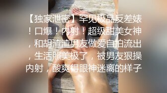 自录无水~丝袜熟妇~P2【大奶幽兰妹】爆乳肥臀~性感开档丝袜~道具自慰~丝袜足交【34V】 (32)