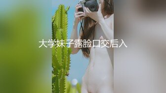 [2DF2] 大神约炮极品兼职美女模特穿上情趣黑丝连干两炮[MP4/175MB][BT种子]