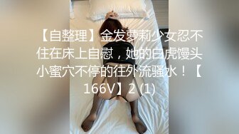 【粉丝福利】帅气网黄VS好友无套狂欢