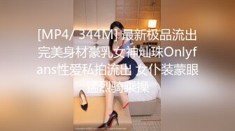 蜜桃影像PME222变态保安强上留校女同学