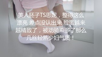 【超顶❤️鬼父偷吃】女儿婷宝✨ 梦想成真终于内射了宝贝女儿 紧致的白虎蜜穴 鲜嫩小缝吮茎榨汁