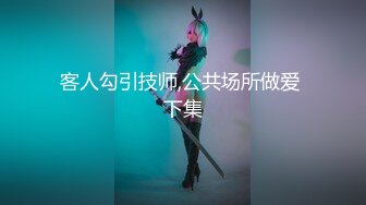 【新片速遞】&nbsp;&nbsp;性感妖艳极品御姐！黑丝美腿4小时自慰！猛扣骚穴多是淫水，水晶假屌爆插，怼着镜头特写[2.46G/MP4/04:39:44]