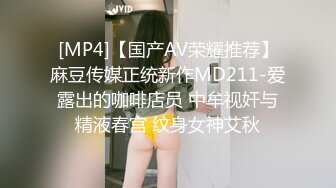 [MP4]麻豆传媒-巨乳少妇来家打扫 全裸家政妇的诱惑 推倒强操内射 CNM射这么多