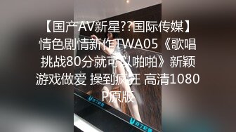 TMW170 樱樱 阿公的看护帮我爸口交 家庭NTR共用看护 天美传媒