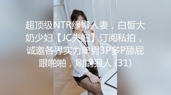 STP23359 刚下海网红级别颜值女神&nbsp;&nbsp;情趣耳朵装扮&nbsp;&nbsp;撩下内衣柔软大奶子&nbsp;&nbsp;极品一线天美穴&nbsp;&nbsp;特写翘臀快来操我小宝