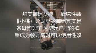 [MP4/ 1.4G] 眼镜哥酒店开房爆插漂亮大二女友的小嫩鲍 惊喜不断