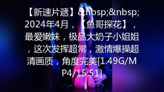 [MP4/ 1.85G]&nbsp;&nbsp;太保寻欢约会良家人妻 身段苗条开始装清高不让干软磨硬泡由浅入深秒变荡妇