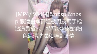 [MP4/1.31G]安防精品 近景-校园系列班花级别美女开房打炮