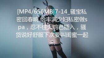 又来熟女宿舍蹂熟女,生怕周边熟人听到，叫床声很压抑,但又憋不住