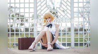 [MP4/222M]8/1最新 下药迷翻新来的美女实习生穿上肉丝好好玩她的小嫩BVIP1196