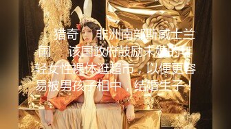 超多极品女神级美女性感火辣操逼自拍,增强狼友欲望 (3)