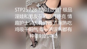 【反差婊子】清纯大学生，00后，粉嘟嘟的胴体，私拍盛宴收藏版反_差婊子生活淫乱视图合集