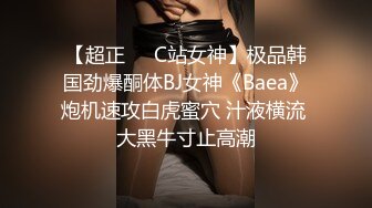 偷拍极品短裙黑丝美女