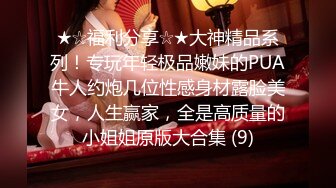 [MP4/ 517M] 大奶黑丝全程露脸女模特魅惑十足，给纹身小哥交大鸡巴，主动上位风骚的大屁股