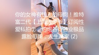 瞒着丈夫拜托公公播种 小早川怜子