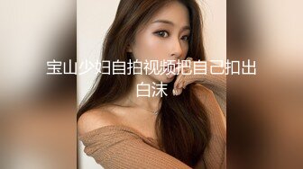 禽兽鬼父爆操不穿内内的纯欲女儿