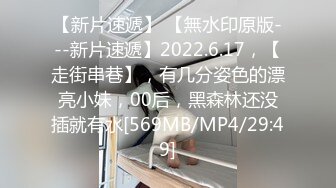 [MP4/628MB]2022-4-30绿叶房偷拍亲热情侣抽插做爱