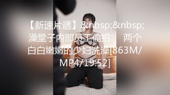 [MP4]糖心出品风韵极品美娇娘up主▌小云云▌病患强奸爆艹小护士无毛嫩穴 艹死了顶到子宫了 无套内射中出