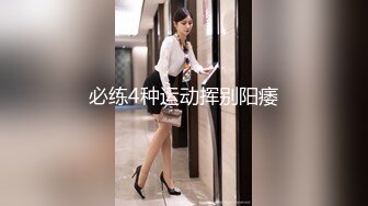 流出情趣酒店 新台破解摇摇床高清偷拍小哥后入骑射女友搞得她好爽呻吟不断