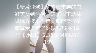 [MP4/347MB]约炮大神胖Tiger网约21岁女友式大学生性爱~清纯漂亮开朗活泼足交啪啪大量精彩对话