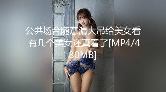 [MP4/ 400M] 偷情私拍黑丝高跟美女少妇带女闺蜜和情人玩3p接到老公电话说“半个小时后回去”