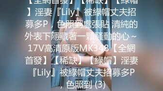 FC2-PPV-2935820 14938 立志成为托儿所老师的整洁干净的矮个子苗条女孩。一个优雅的爱猫人士也在做他该做的事