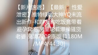 【MP4/HD】赘婿眼看妻子即将给自己戴绿帽终于爆发内射骚妻 -网红 糖糖