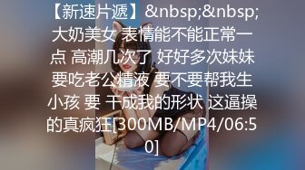 漂亮美眉 只能吃一半进去超慢 你不痛 你在粗一点 要射了 射肚子上 妹子边操边讲述跟洋大吊的啪啪经历 无套输出射了一肚皮