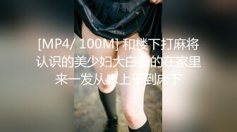 【新片速遞】&nbsp;&nbsp;重口白嫩反差少女【点点】✅JK白丝少女阳台玩肛喷水+扩肛，外表白嫩清纯少女 私下竟然如此反差！[388M/MP4/16:41]