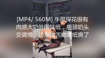 [MP4/688MB]起點傳媒 性視界傳媒 XSJKY082 酒吧搭訕的美女被我操的欲仙欲火 賴畇希