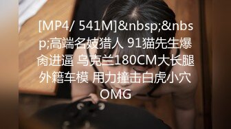 [MP4/ 216M] 考试结束后等待成绩的时刻很煎熬,学妹每天靠自慰来缓解压力