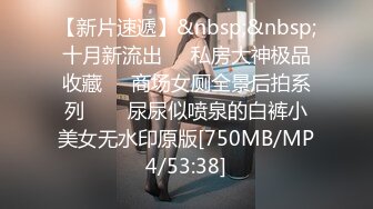 网曝门事件600分女孩淫乱群P