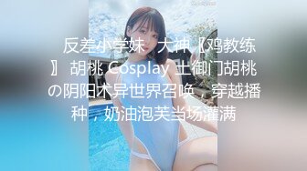 [MP4/ 762M] 上海富商PUA胖叔叔微撩有男友的中韩混血娇小美女酒店开房啪啪啪无套内射在她的体内留下我滚烫的精液