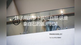 女友被涂满润滑油狂操说鸡巴好大要高潮了